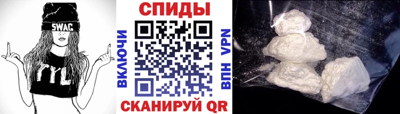 АМФЕТАМИН VHQ  Купить  Кстово 