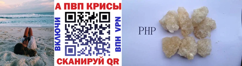 Купить закладки  Кстово  А ПВП кристаллы 