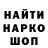 КЕТАМИН VHQ Monimar sal