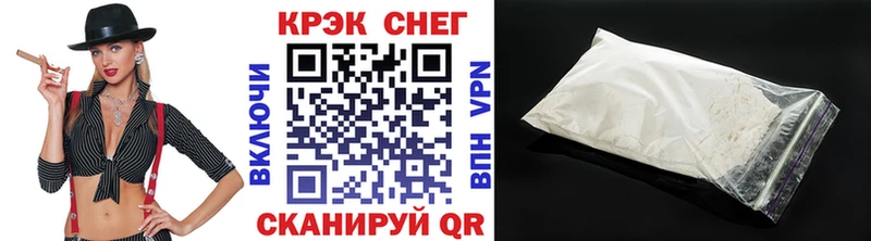 Купить  Кстово  Cocaine 99% 