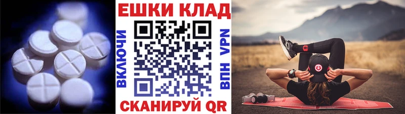 ЭКСТАЗИ 300 mg  Купить  Кстово 