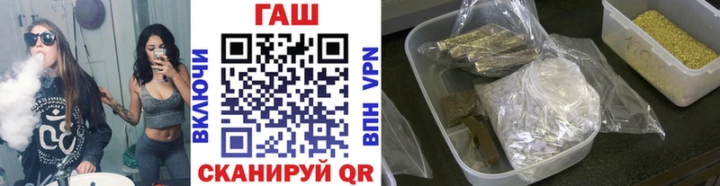 Гашиш Cannabis Кстово