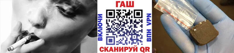 ГАШ hashish  Купить где  Кстово 