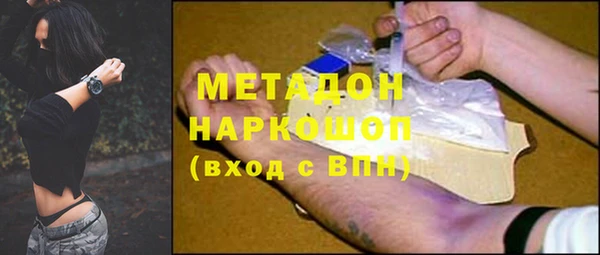метадон Карпинск