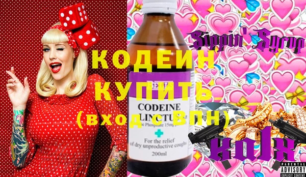 метадон Карпинск