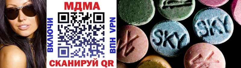 Купить закладки  Кстово  MDMA кристаллы 
