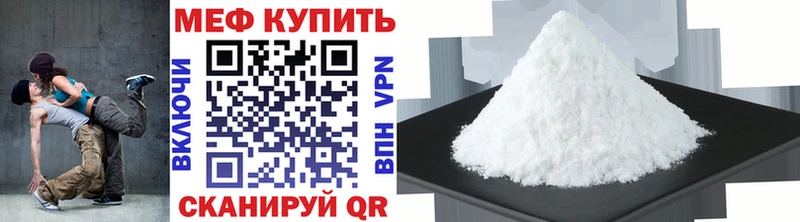 Мефедрон mephedrone  Купить закладки  Кстово 