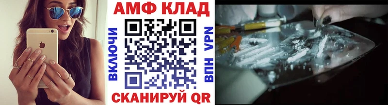 МЕТАМФЕТАМИН кристалл  Купить  Кстово 