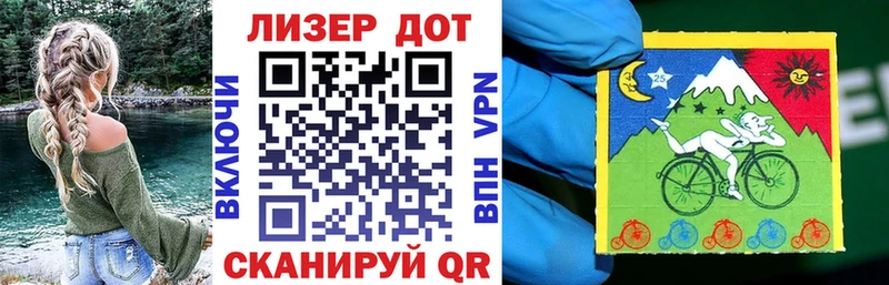 Купить где  Кстово  Наркотические марки 1,5мг 