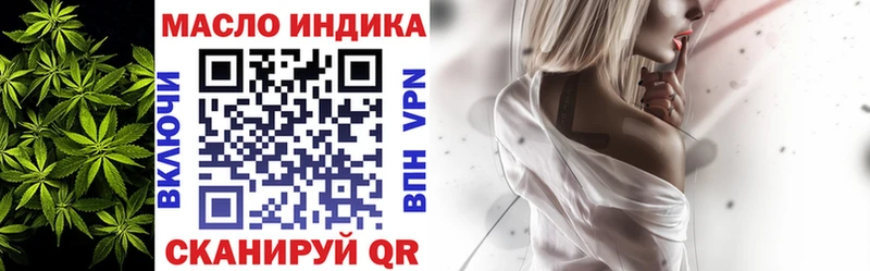 Купить где  Кстово  ТГК концентрат 