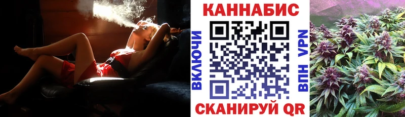 Канабис White Widow Кстово